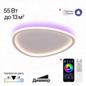 Накладной светильник Citilux ТRIO CL215B240E в Урае - uray.ok-mebel.com | фото 2