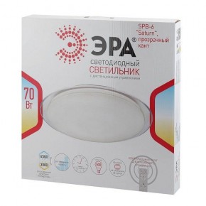 Накладной светильник Эра Классик Б0036367 в Урае - uray.ok-mebel.com | фото 3