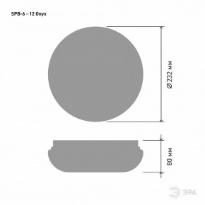 Накладной светильник Эра Классик SPB-6 - 12 Onyx в Урае - uray.ok-mebel.com | фото 3