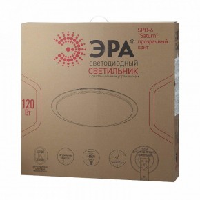 Накладной светильник Эра Классик SPB-6-120-RC Saturn (С) в Урае - uray.ok-mebel.com | фото 2