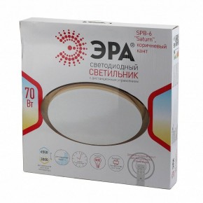 Накладной светильник Эра Классик SPB-6-70-RC Saturn (B) в Урае - uray.ok-mebel.com | фото 3