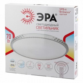 Накладной светильник Эра Классик SPB-6 Brilliance R 70 в Урае - uray.ok-mebel.com | фото 3