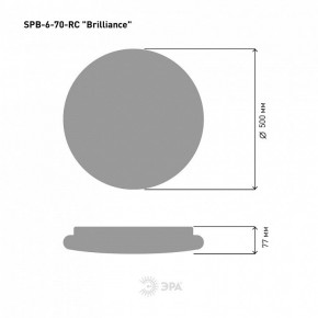 Накладной светильник Эра Классик SPB-6 Brilliance R 70 в Урае - uray.ok-mebel.com | фото 6