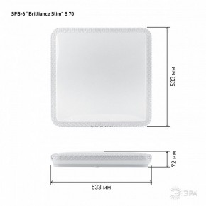 Накладной светильник Эра Классик SPB-6 Brilliance Slim S 70 в Урае - uray.ok-mebel.com | фото 6