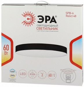 Накладной светильник Эра Relict Relict 48 Pult SPB-6-60-RC BK в Урае - uray.ok-mebel.com | фото 8