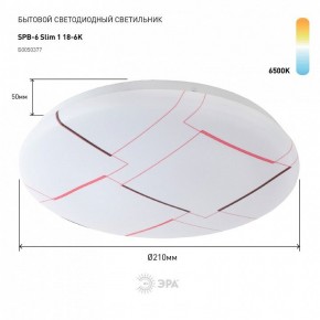 Накладной светильник Эра Slim SPB-6 Slim 1 18-6K в Урае - uray.ok-mebel.com | фото 2