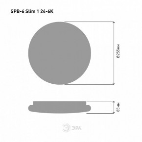 Накладной светильник Эра Slim SPB-6 Slim 1 24-6K в Урае - uray.ok-mebel.com | фото 4