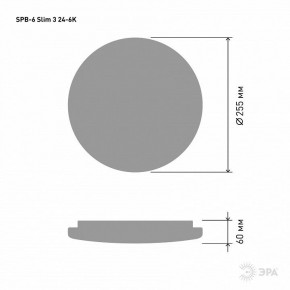 Накладной светильник Эра Slim SPB-6 Slim 3 24-6K в Урае - uray.ok-mebel.com | фото 4