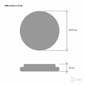 Накладной светильник Эра Slim SPB-6 Slim 4 15-6K в Урае - uray.ok-mebel.com | фото 3