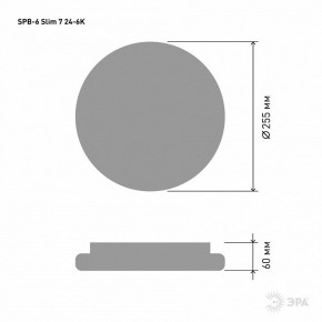 Накладной светильник Эра Slim SPB-6 Slim 7 24-6K в Урае - uray.ok-mebel.com | фото 3