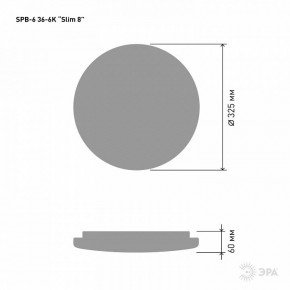 Накладной светильник Эра Slim SPB-6 Slim 8 36-6K в Урае - uray.ok-mebel.com | фото 2