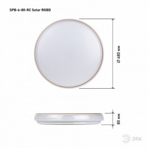 Накладной светильник Эра  SPB-6-80-RC Solar RGBD в Урае - uray.ok-mebel.com | фото 13