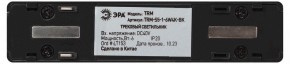 Накладной светильник Эра  TRM-S5-1-6W4K-BK в Урае - uray.ok-mebel.com | фото 5