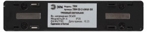 Накладной светильник Эра  TRM-S5-2-6W4K-BK в Урае - uray.ok-mebel.com | фото 5