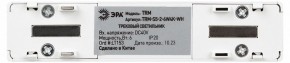 Накладной светильник Эра  TRM-S5-2-6W4K-WH в Урае - uray.ok-mebel.com | фото 5
