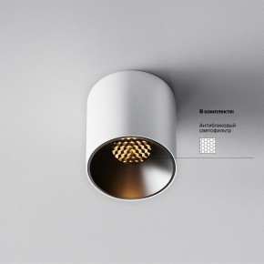 Накладной светильник Maytoni Alfa LED C064CL-5W2.7K-RD-WB в Урае - uray.ok-mebel.com | фото 2