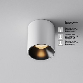 Накладной светильник Maytoni Alfa LED C064CL-5W2.7K-RD-WB в Урае - uray.ok-mebel.com | фото 3