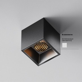 Накладной светильник Maytoni Alfa LED C064CL-5W2.7K-SQ-B в Урае - uray.ok-mebel.com | фото 2