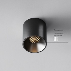 Накладной светильник Maytoni Alfa LED C064CL-5W3K-RD-B в Урае - uray.ok-mebel.com | фото 2