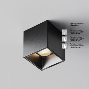 Накладной светильник Maytoni Alfa LED C064CL-5W3K-SQ-B в Урае - uray.ok-mebel.com | фото 4