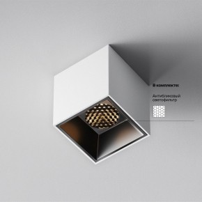 Накладной светильник Maytoni Alfa LED C064CL-5W3K-SQ-WB в Урае - uray.ok-mebel.com | фото 3