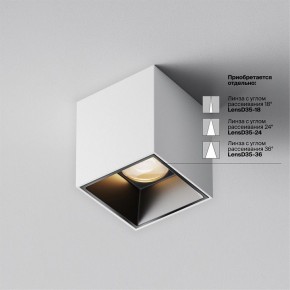 Накладной светильник Maytoni Alfa LED C064CL-5W3K-SQ-WB в Урае - uray.ok-mebel.com | фото 4