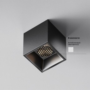 Накладной светильник Maytoni Alfa LED C064CL-5W4K-SQ-B в Урае - uray.ok-mebel.com | фото 2