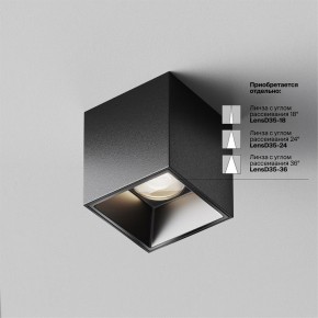 Накладной светильник Maytoni Alfa LED C064CL-5W4K-SQ-B в Урае - uray.ok-mebel.com | фото 3