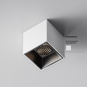 Накладной светильник Maytoni Alfa LED C064CL-5W4K-SQ-WB в Урае - uray.ok-mebel.com | фото 3