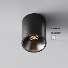 Накладной светильник Maytoni Alfa LED C064CL-8W2.7K-RD-B в Урае - uray.ok-mebel.com | фото 2