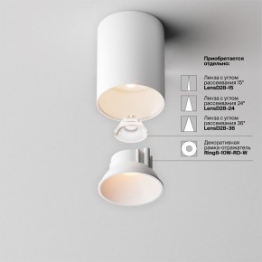 Накладной светильник Maytoni Alfa LED C064CL-8W2.7K-RD-WB в Урае - uray.ok-mebel.com | фото 4