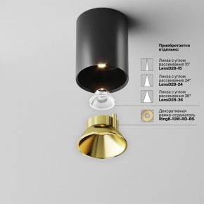 Накладной светильник Maytoni Alfa LED C064CL-8W3K-RD-B в Урае - uray.ok-mebel.com | фото 3