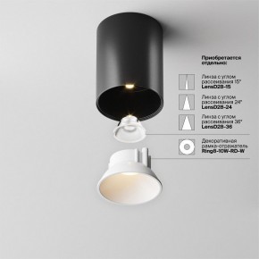 Накладной светильник Maytoni Alfa LED C064CL-8W3K-RD-B в Урае - uray.ok-mebel.com | фото 4