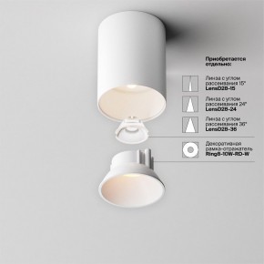 Накладной светильник Maytoni Alfa LED C064CL-8W3K-RD-WB в Урае - uray.ok-mebel.com | фото