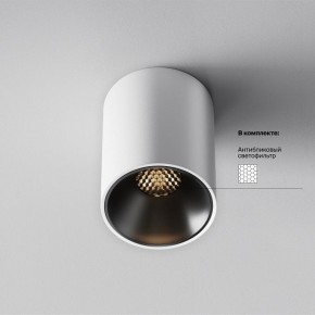 Накладной светильник Maytoni Alfa LED C064CL-8W3K-RD-WB в Урае - uray.ok-mebel.com | фото 10