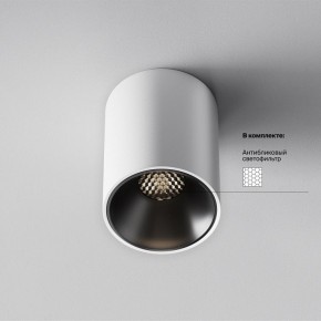 Накладной светильник Maytoni Alfa LED C064CL-8W4K-RD-WB в Урае - uray.ok-mebel.com | фото 5