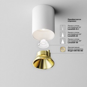 Накладной светильник Maytoni Alfa LED C064CL-8W4K-RD-WB в Урае - uray.ok-mebel.com | фото 6