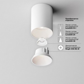 Накладной светильник Maytoni Alfa LED C064CL-8W4K-RD-WB в Урае - uray.ok-mebel.com | фото 7