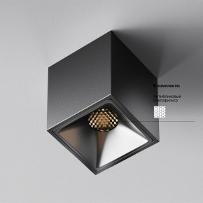 Накладной светильник Maytoni Alfa LED C065CL-8W3K-SQ-B в Урае - uray.ok-mebel.com | фото 5