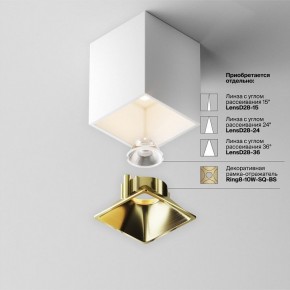 Накладной светильник Maytoni Alfa LED C065CL-8W3K-SQ-WB в Урае - uray.ok-mebel.com | фото 7