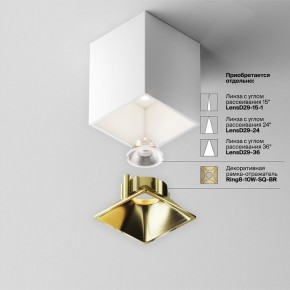 Накладной светильник Maytoni Alfa LED C065CL-8W4K-SQ-WB в Урае - uray.ok-mebel.com | фото 6