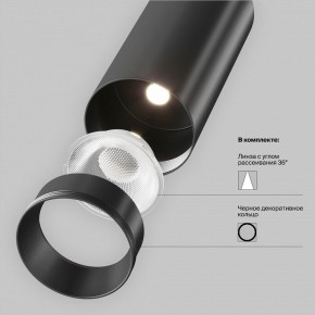 Накладной светильник Maytoni Focus LED TR032-4-5WTW-M-DSZ-B в Урае - uray.ok-mebel.com | фото 11