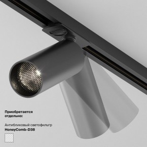 Накладной светильник Maytoni Focus LED TR032-4-5WTW-M-DSZ-B в Урае - uray.ok-mebel.com | фото 5