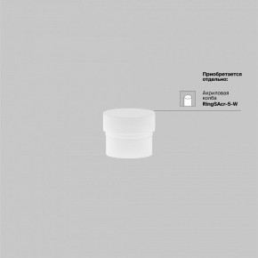 Накладной светильник Maytoni Focus LED TR032-4-5WTW-M-DSZ-B в Урае - uray.ok-mebel.com | фото 7