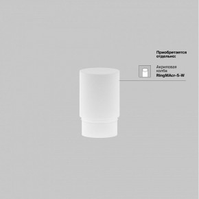 Накладной светильник Maytoni Focus LED TR032-4-5WTW-M-DSZ-B в Урае - uray.ok-mebel.com | фото 8