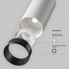 Накладной светильник Maytoni Focus LED TR032-4-5WTW-M-DSZ-W в Урае - uray.ok-mebel.com | фото 10