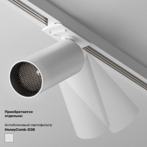 Накладной светильник Maytoni Focus LED TR032-4-5WTW-M-DSZ-W в Урае - uray.ok-mebel.com | фото 6