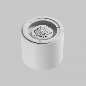 Накладной светильник Maytoni Lens C217CL-15W3K-W в Урае - uray.ok-mebel.com | фото 4