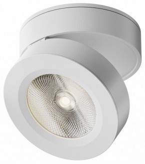 Накладной светильник Maytoni Magic C022CL-12W4K-W-1 в Урае - uray.ok-mebel.com | фото