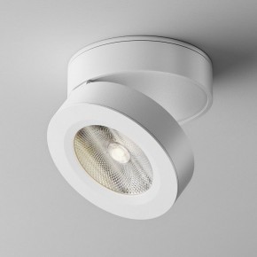 Накладной светильник Maytoni Magic C022CL-12W4K-W-1 в Урае - uray.ok-mebel.com | фото 2